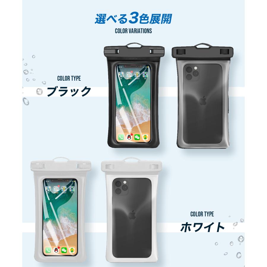 防水スマホケース 防水ケース スマホケース スマートフォン 携帯 防水 首かけ お風呂 持ち運び ストラップ IPX8 ワンタッチ ロック 海 夏 プール 水遊び |  | 12
