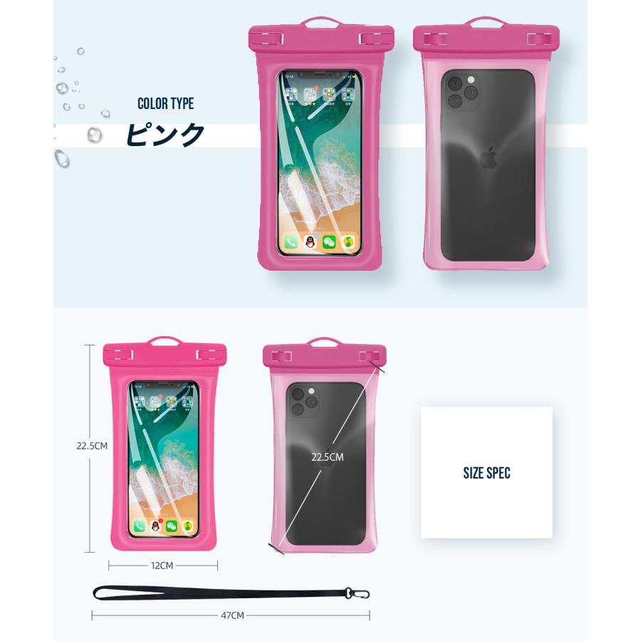 防水スマホケース 防水ケース スマホケース スマートフォン 携帯 防水 首かけ お風呂 持ち運び ストラップ IPX8 ワンタッチ ロック 海 夏 プール 水遊び |  | 13