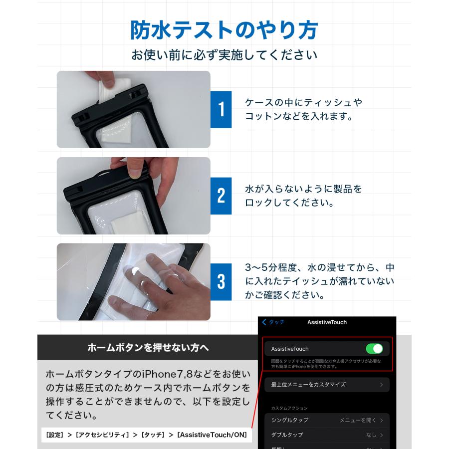 防水スマホケース 防水ケース スマホケース スマートフォン 携帯 防水 首かけ お風呂 持ち運び ストラップ IPX8 ワンタッチ ロック 海 夏 プール 水遊び |  | 15