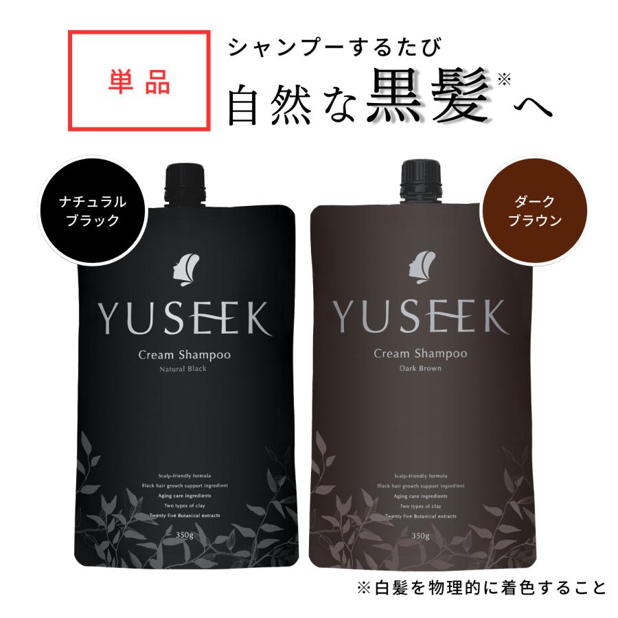 白髪染めシャンプー カラーシャンプー トリートメント不要 女性 白髪染めシャンプー カラーシャンプー トリートメント不要 女性