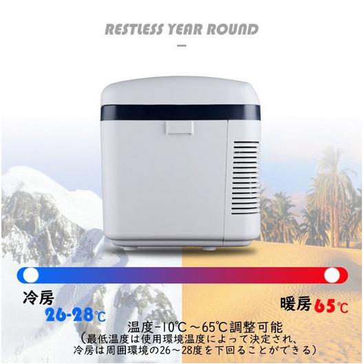車載冷蔵庫 19L ポータブル冷蔵庫 -10℃〜+65℃調整 持ち運べる小型冷蔵庫 クーラーボックス 家庭用車載用 静音 DC12V24V 110V 白灰色の画像