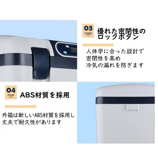 車載冷蔵庫 19L ポータブル冷蔵庫 -10℃〜+65℃調整 持ち運べる小型冷蔵庫 クーラーボックス 家庭用車載用 静音 DC12V24V 110V 白灰色の画像