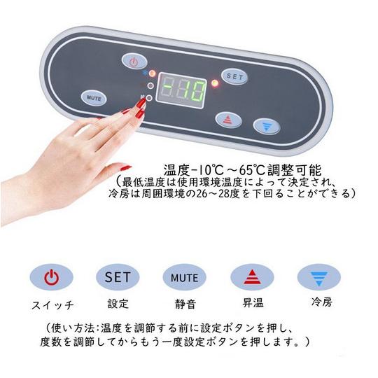 車載冷蔵庫 19L ポータブル冷蔵庫 -10℃〜+65℃調整 持ち運べる小型冷蔵庫 クーラーボックス 家庭用車載用 静音 DC12V24V 110V 白灰色の画像