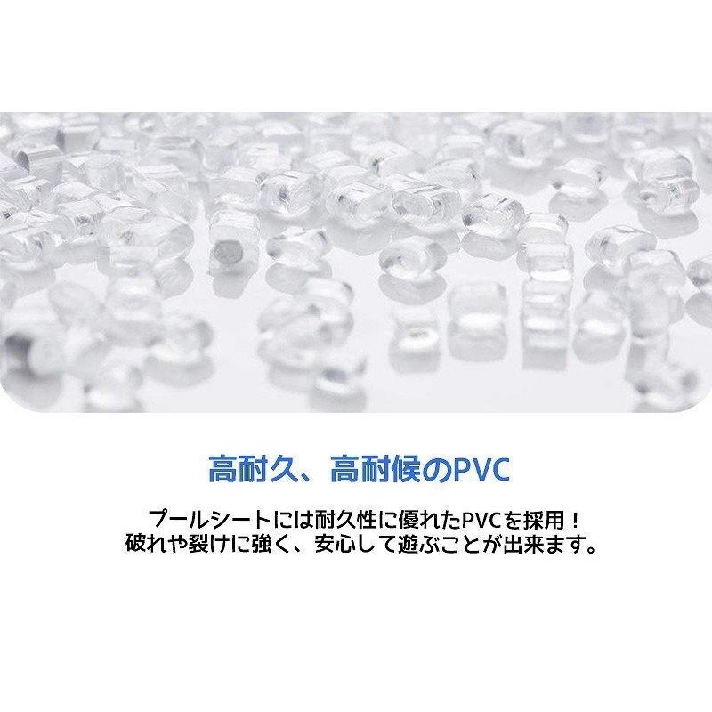 10%OFF ビニールプール 家庭用プール ファミリープール 大型プール キッズプール ガーデンプール 305cm×180cm×60cm bhw0219_3