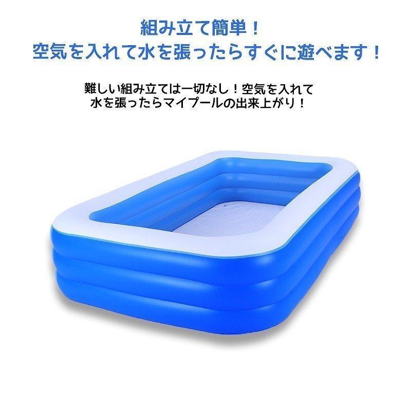 10%OFF ビニールプール 家庭用プール ファミリープール 大型プール キッズプール ガーデンプール 305cm×180cm×60cm bhw0219_7