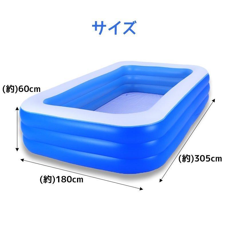 10%OFF ビニールプール 家庭用プール ファミリープール 大型プール キッズプール ガーデンプール 305cm×180cm×60cm bhw0219_8