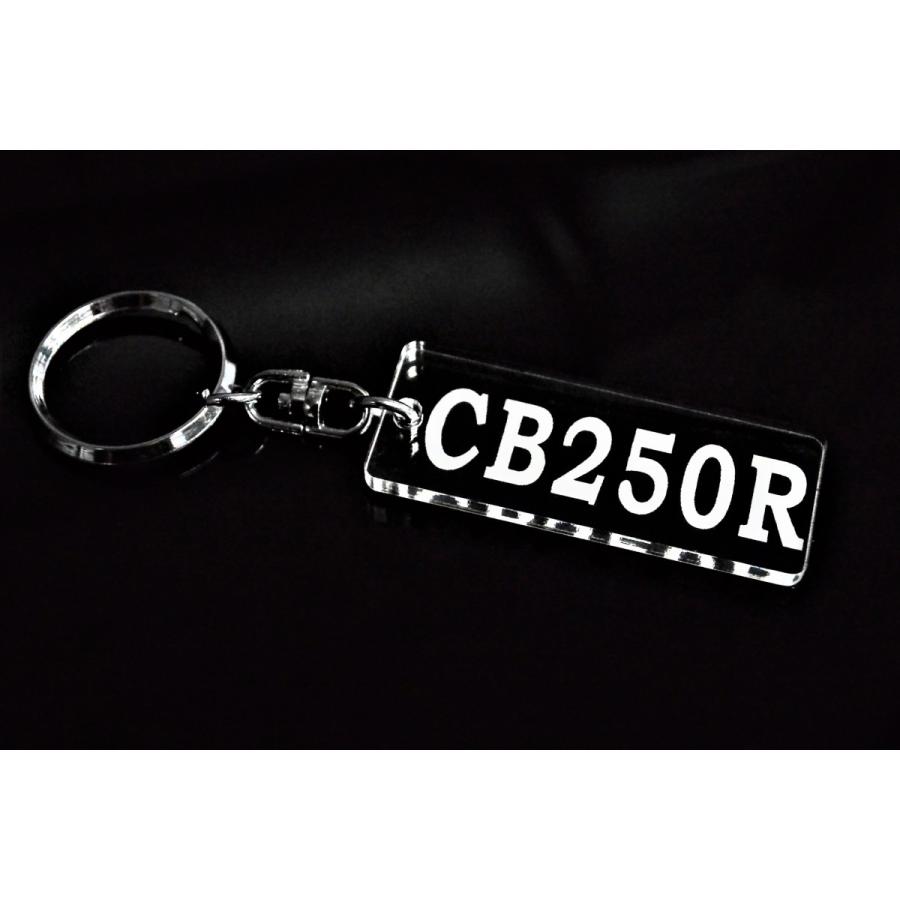 A-663 CB250R アクリル製 クリア 2重リング キーホルダー パーツ
