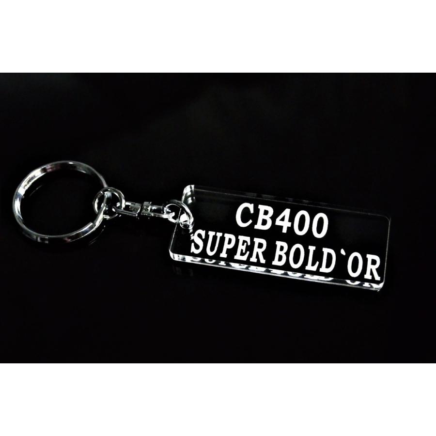 A-674 CB400SUPERBOLD'OR アクリル製 クリア 2重リング キーホルダー