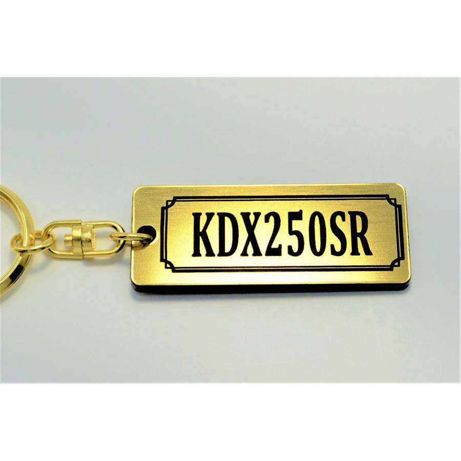 A-715-1 KDX250SR 2層アクリル製 金黒 2重リング キーホルダー