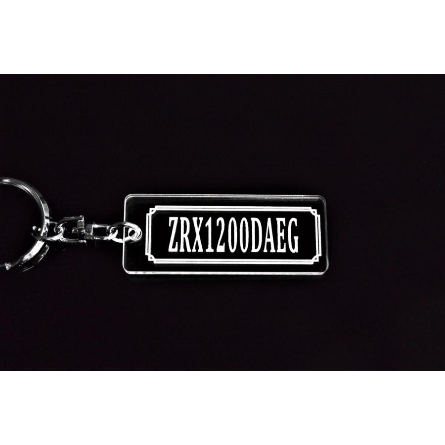 A-774 ZRX1200DAEG アクリル製 クリア 2重リング キーホルダー ZRX1200