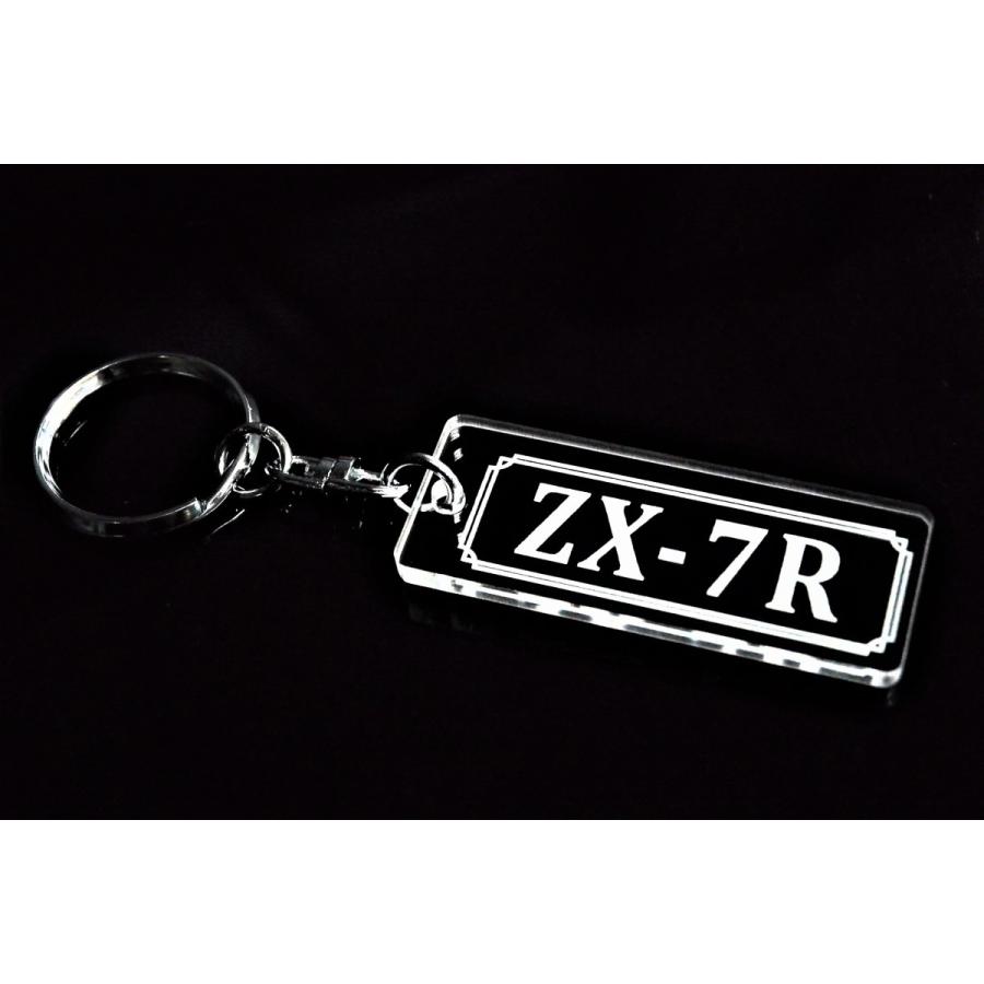 A-779 ZX-7R アクリル製 クリア 2重リング キーホルダー カスタム パーツ 外装 シート ミラー ハンドル 等のアクセサリーに |  | 01