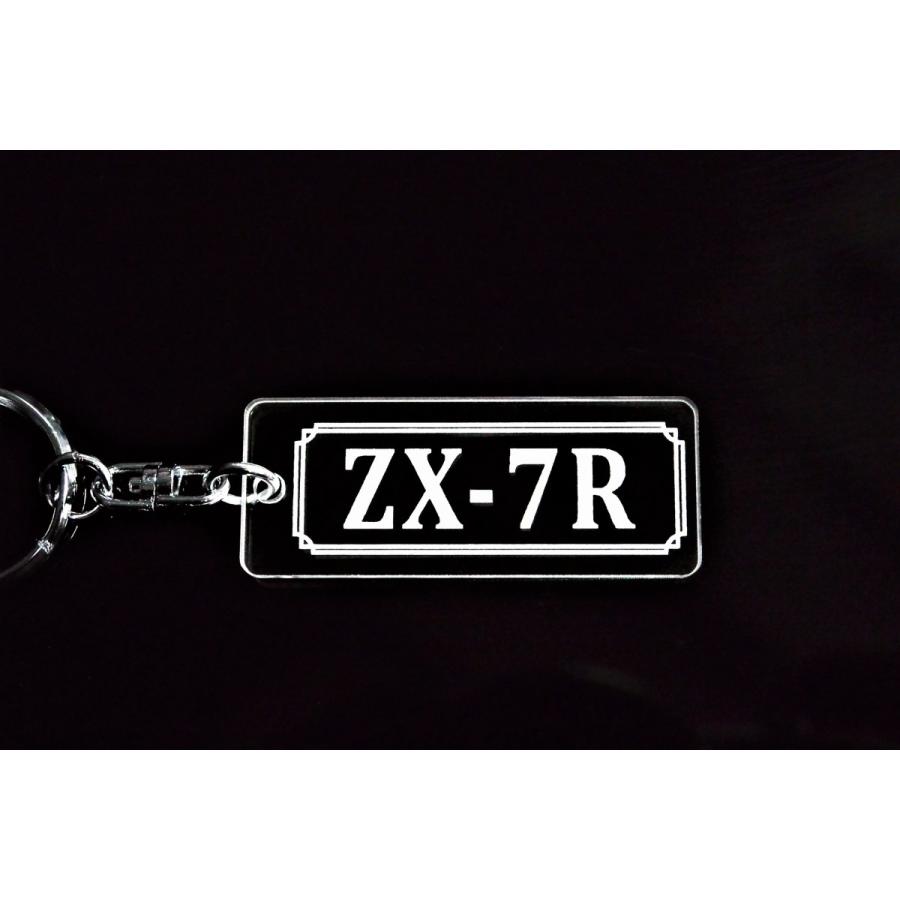 A-779 ZX-7R アクリル製 クリア 2重リング キーホルダー カスタム