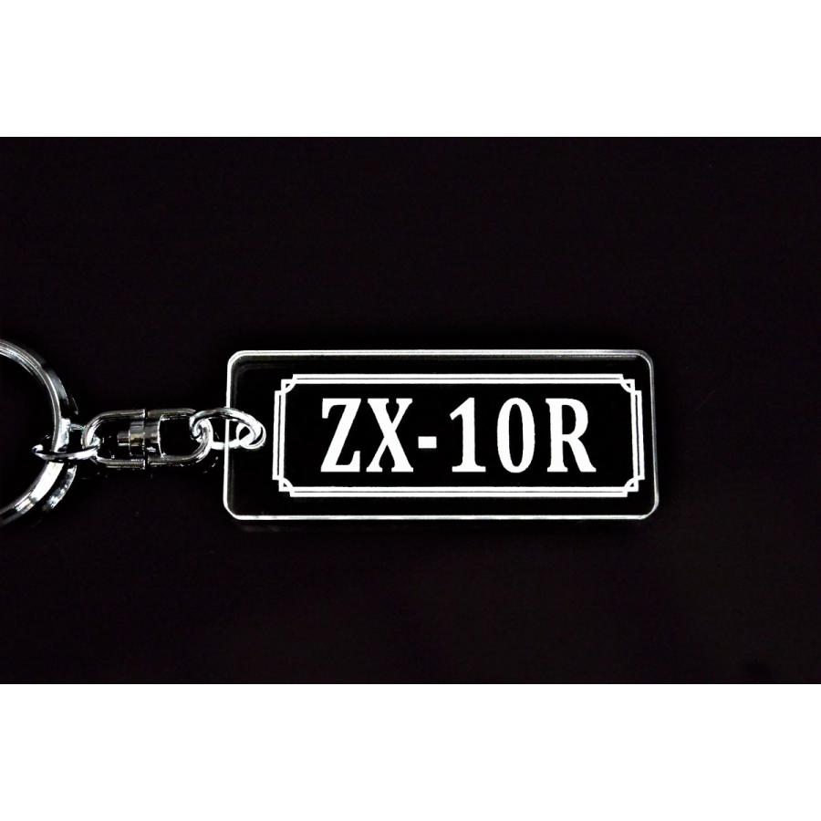 A-783 ZX-10R アクリル製 クリア 2重リング キーホルダー カスタム パーツ 外装 シート ミラー ハンドル 等のアクセサリーに |  | 02
