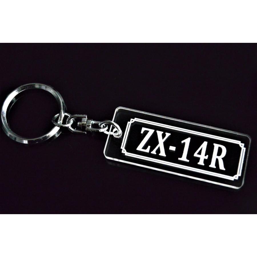 A-786 ZX-14R アクリル製 クリア 2重リング キーホルダー カスタム