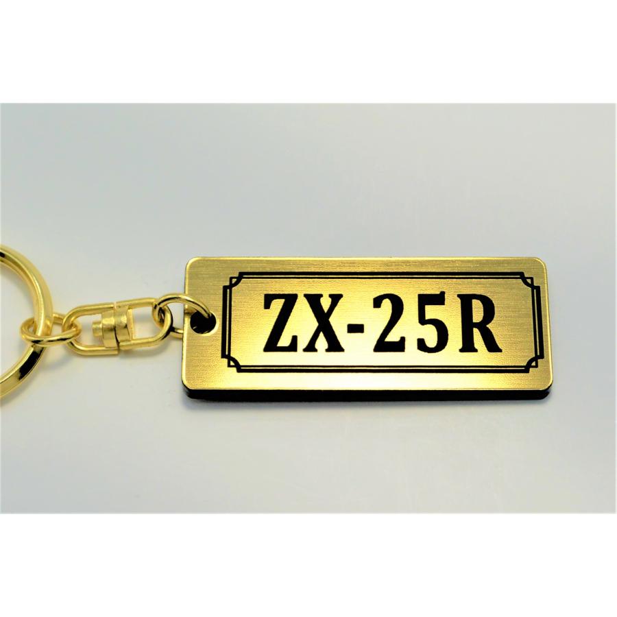 A-787-1 ZX-25R 2層アクリル製 金黒 2重リング キーホルダー マフラー