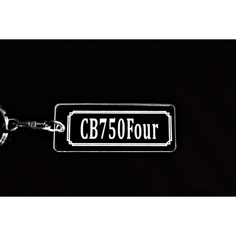 A-820 CB750Four アクリル製 クリア 2重リング キーホルダー CB750フォア ハンドル 外装 シート ミラー 等のアクセサリーに |  | 02
