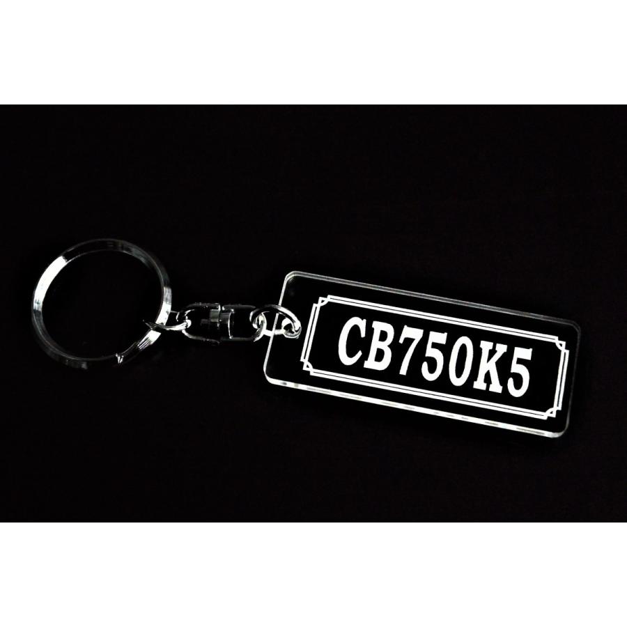 A-825 CB750K5 アクリル製 クリア 2重リング キーホルダー カスタム