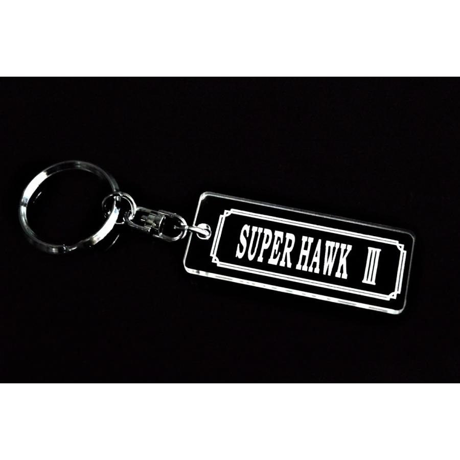 A-887 SUPERHAWK3 アクリル製 クリア 2重リング キーホルダー スーパー