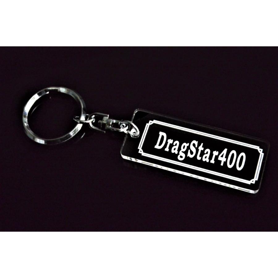 A-919 DragStar400 アクリル製 クリア 2重リング キーホルダー ドラッグスター400 外装 シート ミラー 等のアクセサリーに｜freya｜02