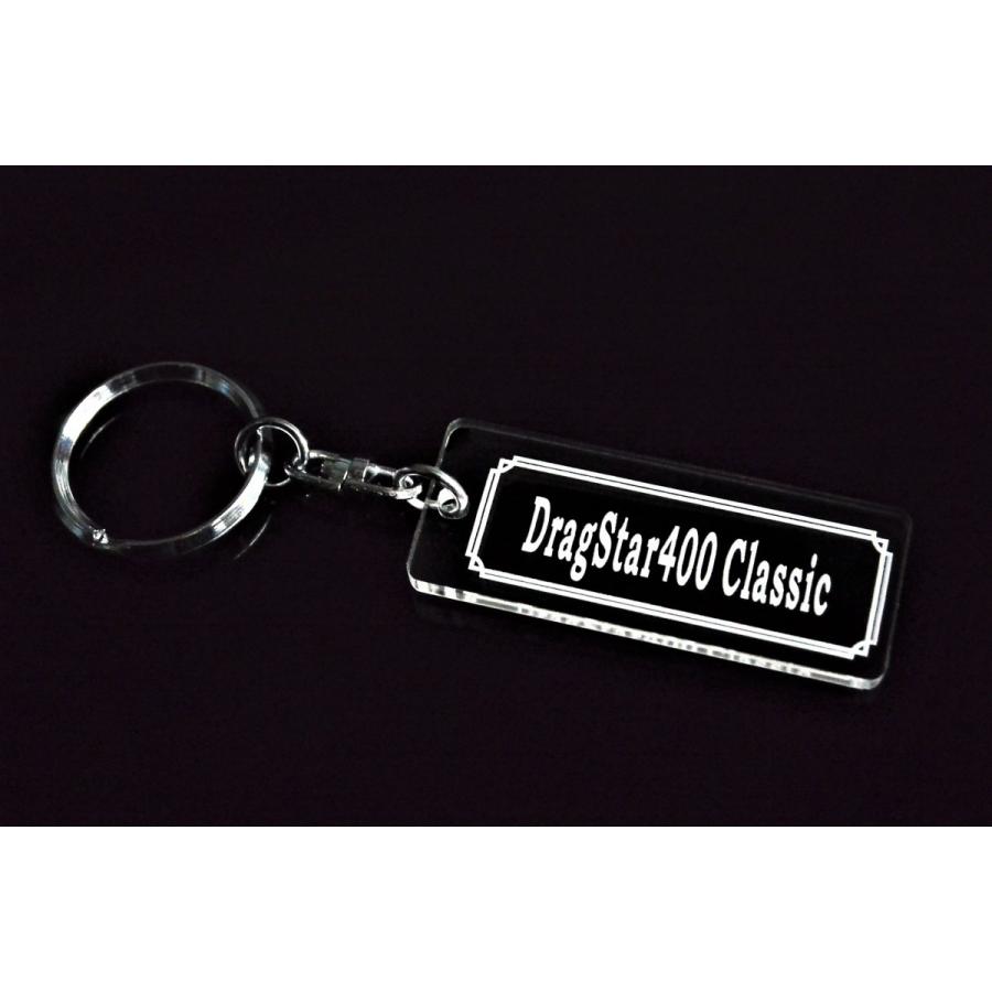 A-920 DragStar400Classic アクリル製 クリア 2重リング キーホルダー ドラッグスター400クラシック 外装 シート 等のアクセサリーに |  | 01