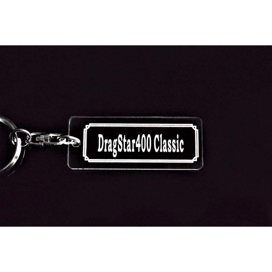 A-920 DragStar400Classic アクリル製 クリア 2重リング キーホルダー ドラッグスター400クラシック 外装 シート 等のアクセサリーに |  | 02