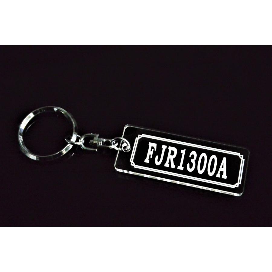 A-927 FJR1300A アクリル製 クリア 2重リング キーホルダー カスタム