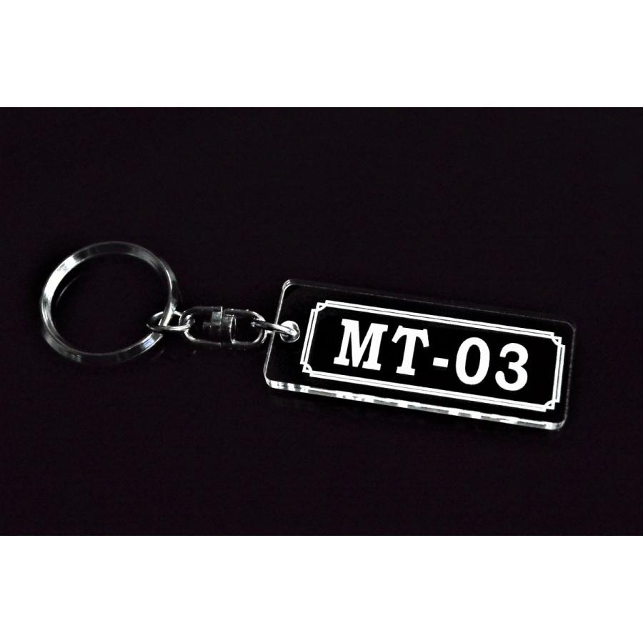 A-948 MT-03 アクリル製 クリア 2重リング キーホルダー カスタム パーツ 外装 シート ミラー 等のアクセサリーに |  | 01