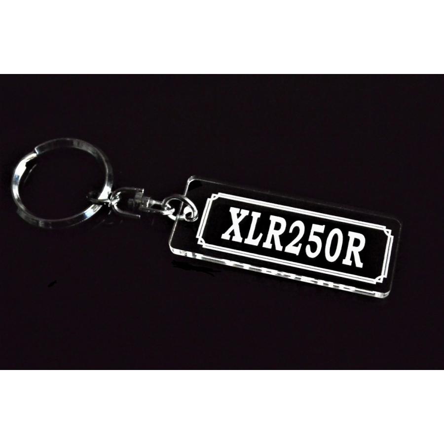 AA-20 XLR250R アクリル製 クリア 2重リング キーホルダー カスタム カウル パーツ 外装 シート ミラー 等のアクセサリーに | 