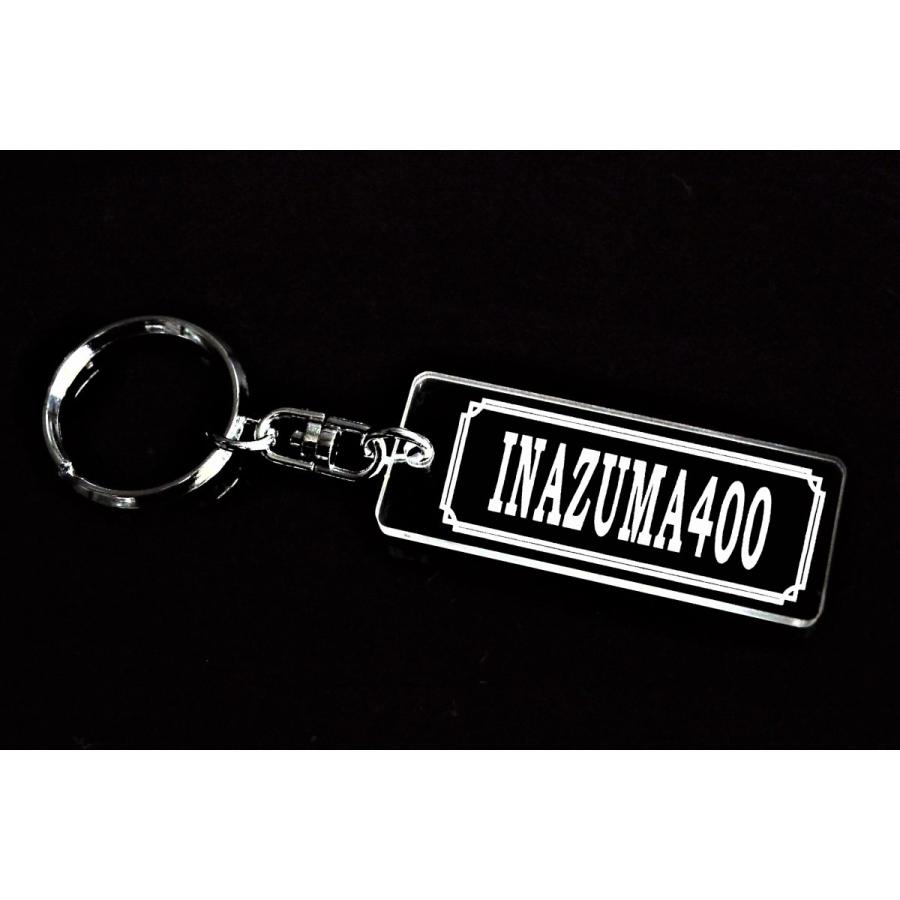 AA-69 INAZUMA400 アクリ ル製 クリア 2重リング キーホルダ ― イナズマ400 カスタム パーツ シート ミラ ー 外装 等のアクセサリーに | 
