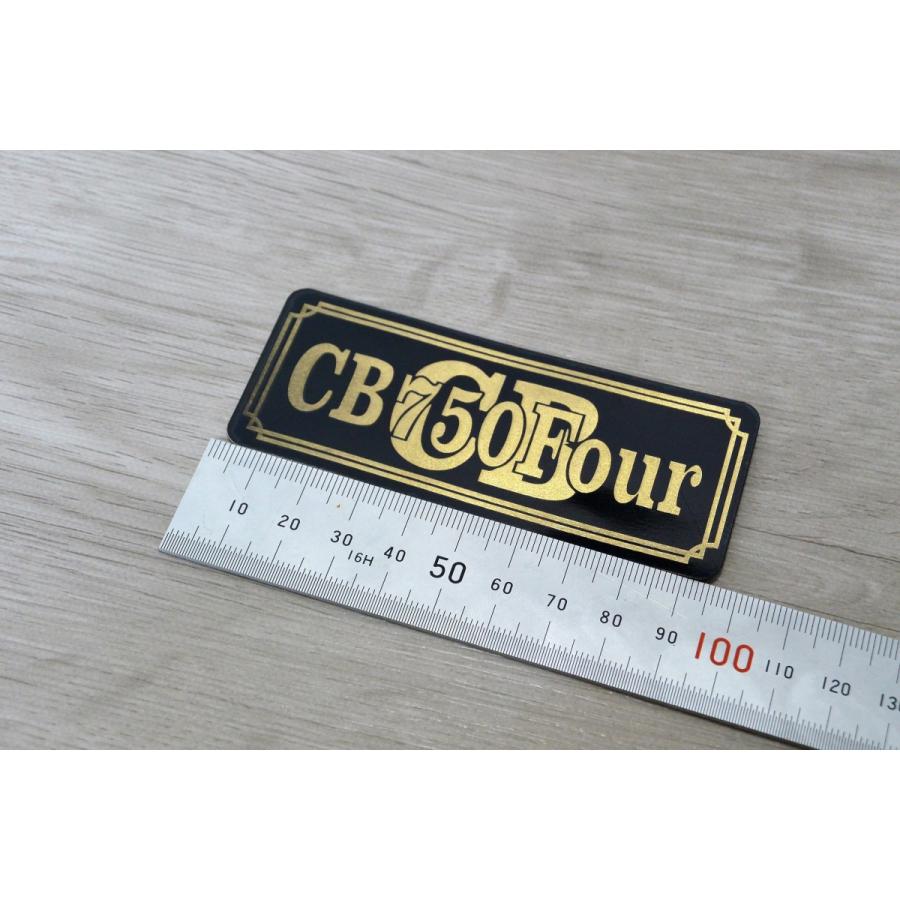 B-59-3 CB750FOUR 黒/金 オリジナル ステッカー ホンダ CB750フォア 