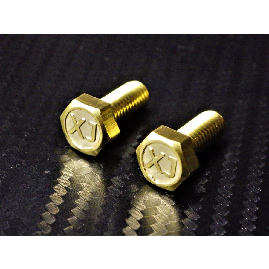 C-18 XJ 浮き文字 真鍮製 M6×15 2本1セット ナンバーボルト XJ400/D XJR400/R XJ750 XJR 外装 フェンダーレス カスタム パーツ 等に | 