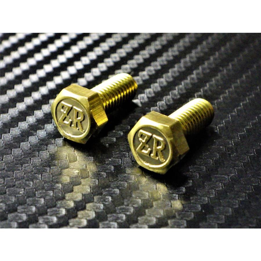 C-22 ZR 浮き文字 真鍮製 M6×15 2本1セット ナンバーボルト ゼファー