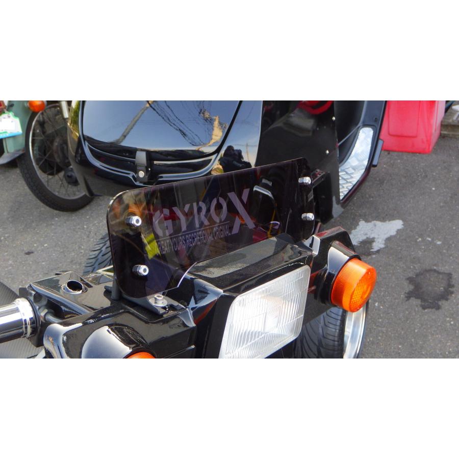 D-2-18 スモーク調 ジャイロX TD01 TD02 カスタム ショート スクリーン 