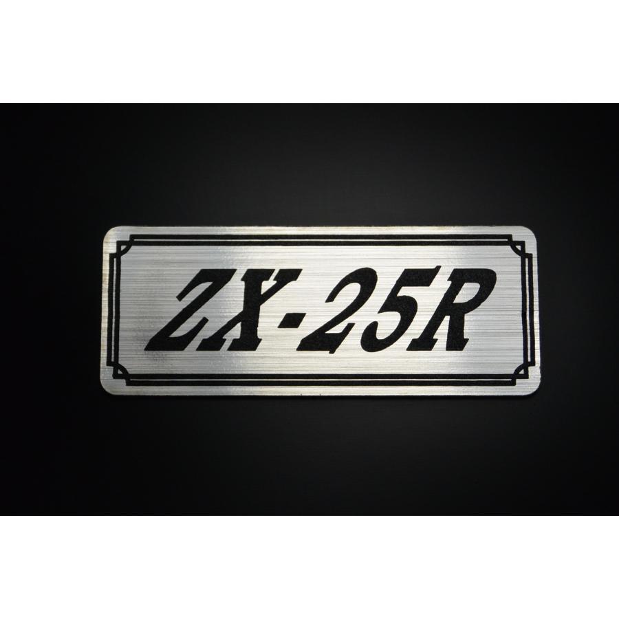 E-105-2 ZX-25R 銀/黒 オリジナル ステッカー アッパーカウル