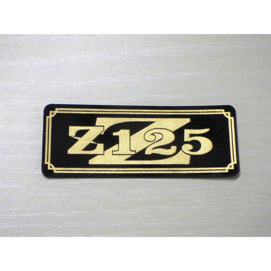 E-23-3 Z125 黒/金 オリジナルステッカー Z125プロ カウル サイド