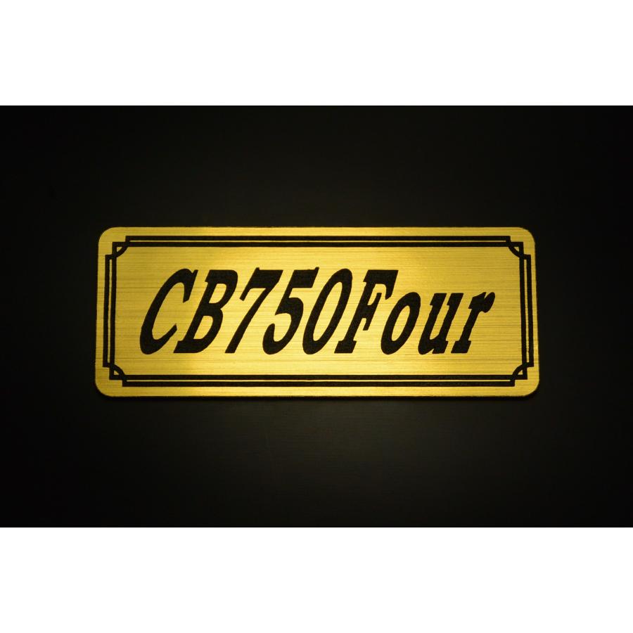 E-233-1 CB750Four 金/黒 オリジナル ステッカー ホンダ CB750フォア