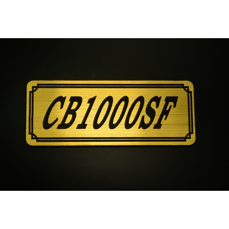 E-241-1 CB1000SF 金/黒 オリジナル ステッカー ホンダ BOX チェーン