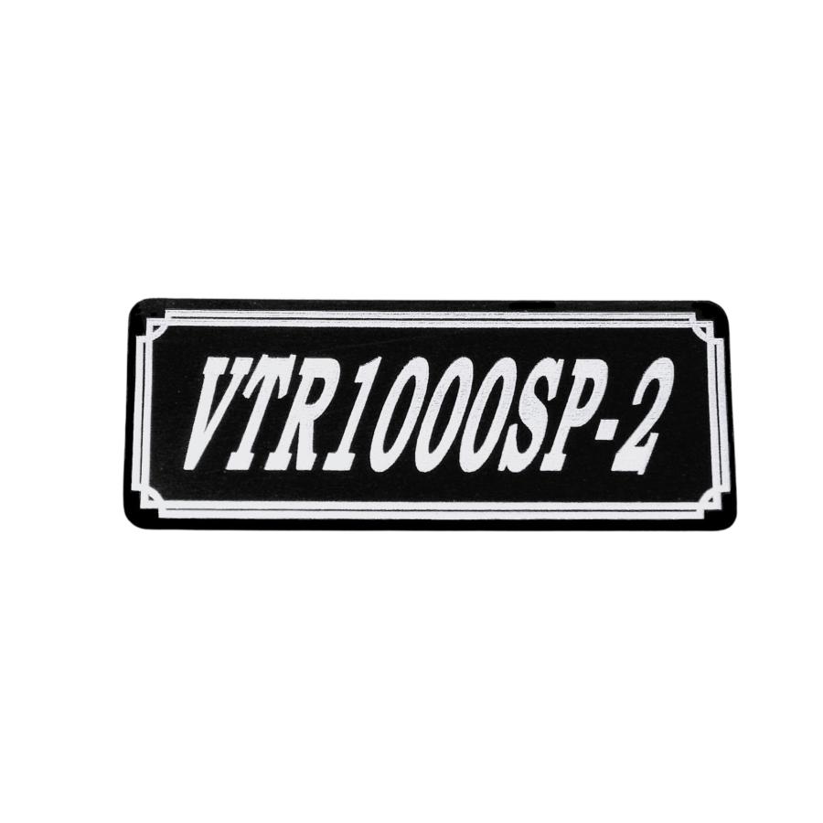 E-263-4 VTR1000SP-2 黒/白 オリジナル ステッカー ホンダ スクリーン