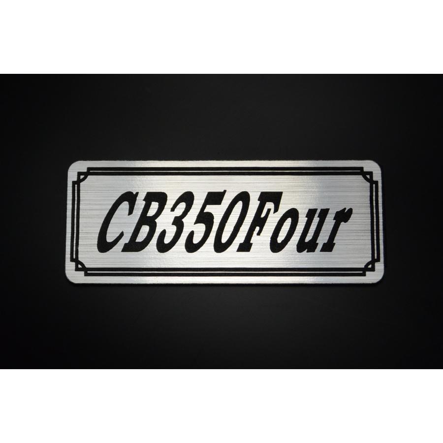 E-271-2 CB350Four 銀/黒 オリジナル ステッカー ホンダ CB350フォア
