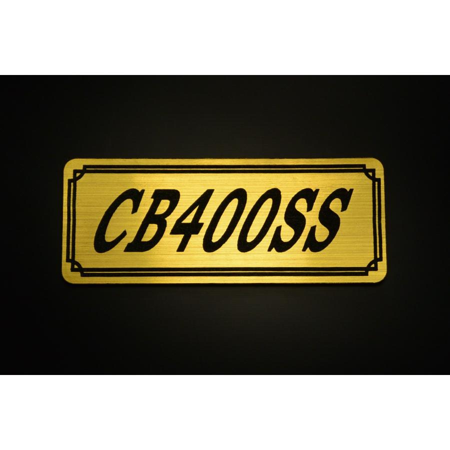 E-276-1 CB400SS 金/黒 オリジナル ステッカー ホンダ BOX チェーン