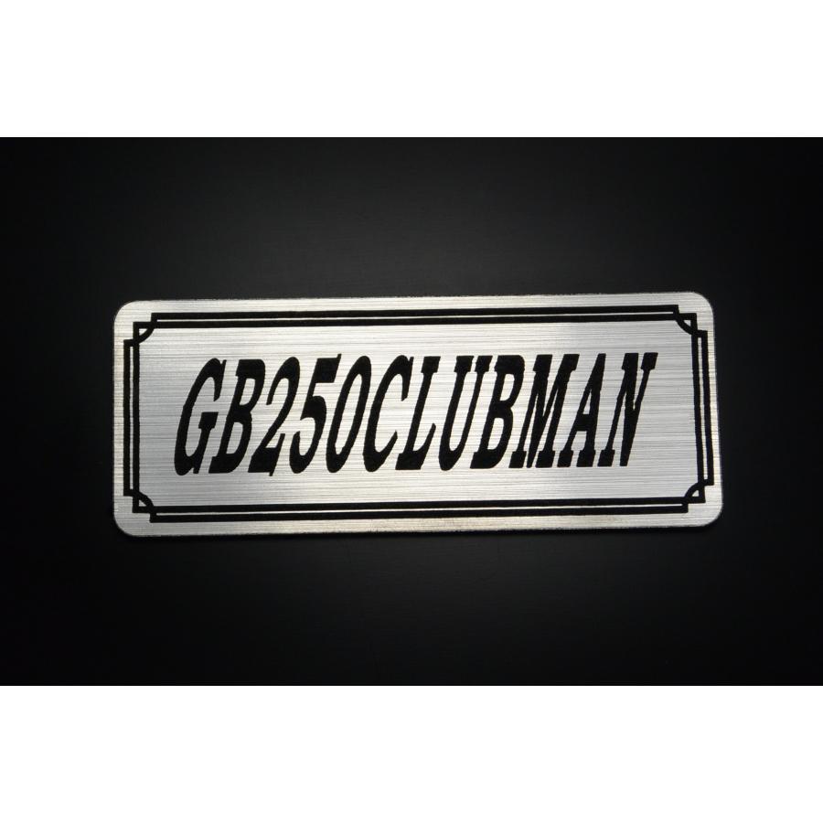 e-306-2-gb250clubman-gb250