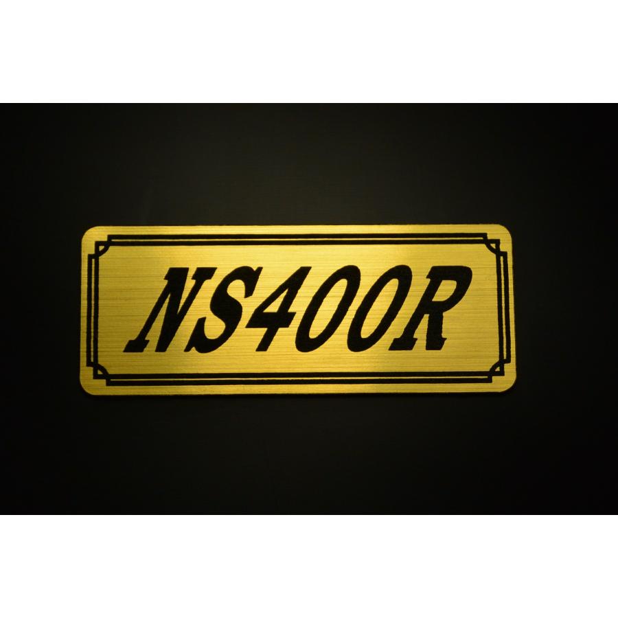 E-309-1 NS400R 金/黒 オリジナル ステッカー ホンダ BOX チェーン