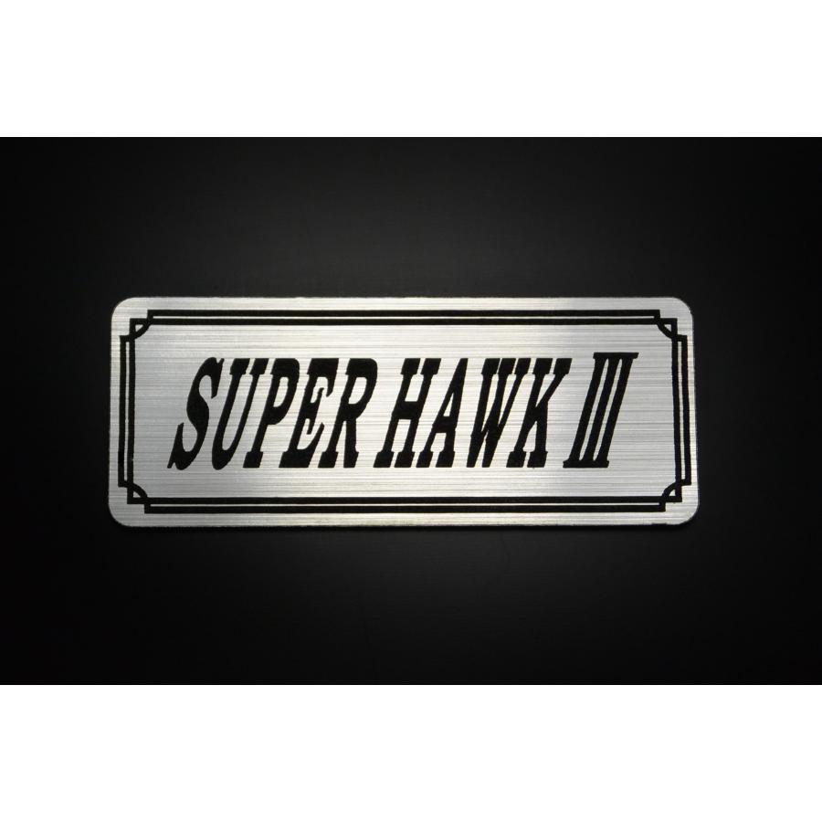 E-312-2 SUPER HAWK3 銀/黒 オリジナル ステッカー ホンダ スーパー