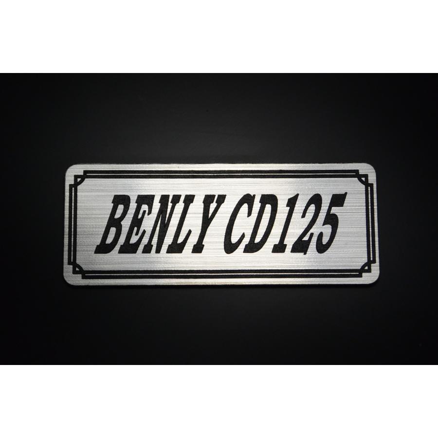 E-364-2 BENLY CD125 銀/黒 オリジナル ステッカー ホンダ ベンリィ