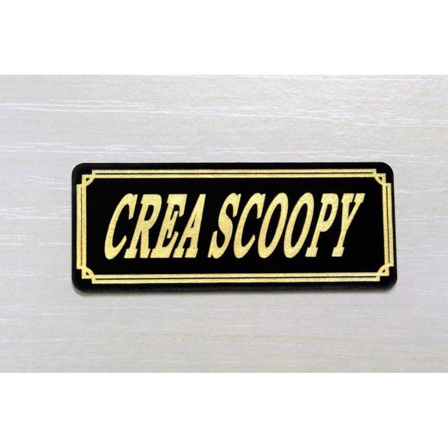HONDAスクーピー　シュプリームのステッカー付き！！！ E-374-3 CREASCOOPY 黒/金 オリジナル ステッカー ホンダ クレア