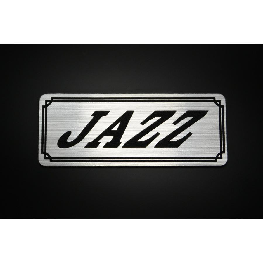 E-389-2 JAZZ 銀/黒 オリジナル ステッカー ホンダ ジャズ50 風防