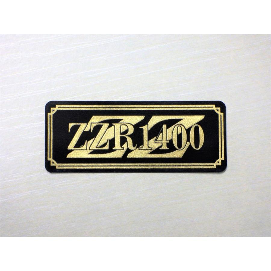E-39-3 ZZR1400 黒/金 オリジナルステッカー テールカウル カウル