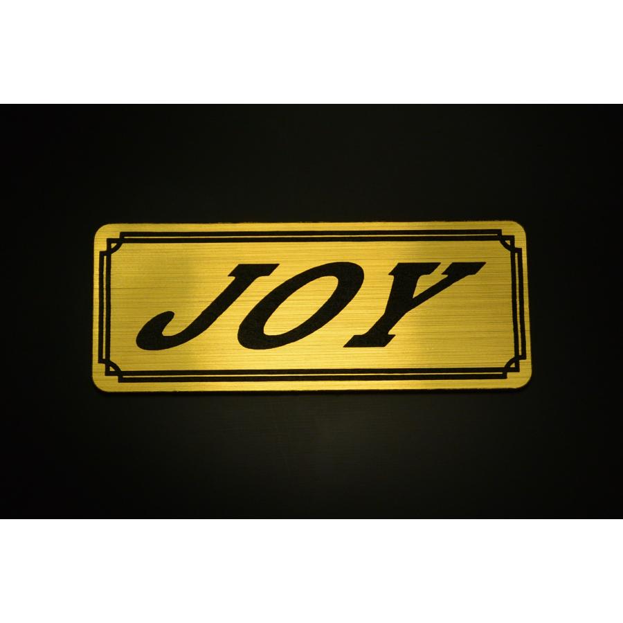 JOYシール E-392-1 JOY 金/黒 オリジナル ステッカー ホンダ ジョイ50 カバー