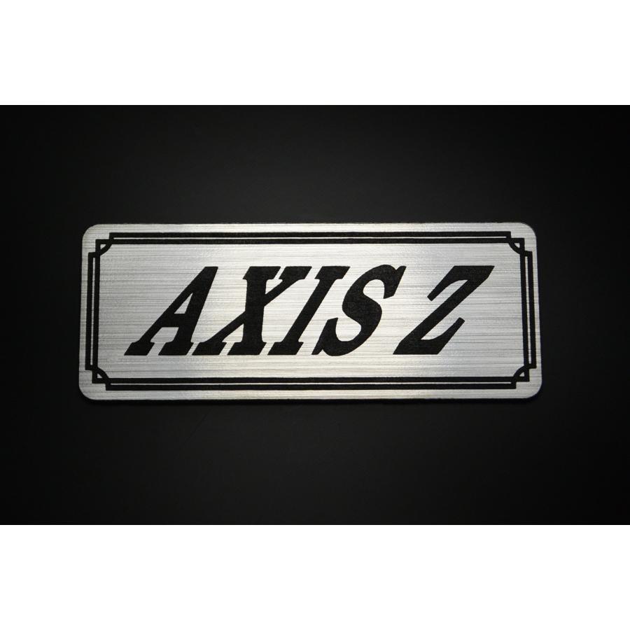 E-420-2 AXIS Z 銀/黒 オリジナル ステッカー アクシスZ スクリーン