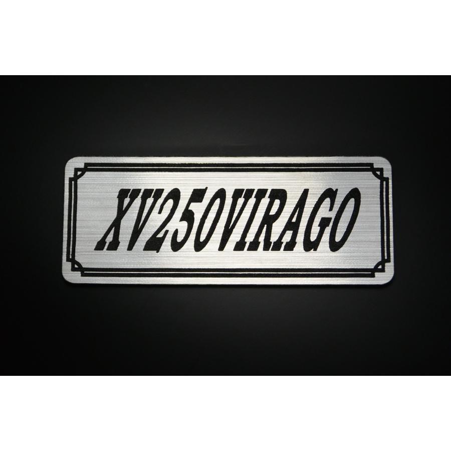 E-483-2 XV250VIRAGO 銀/黒 オリジナル ステッカー ビラーゴ250 サイドカバー クラッチカバー ビキニカウル 外装 タンク パーツ｜freya｜02